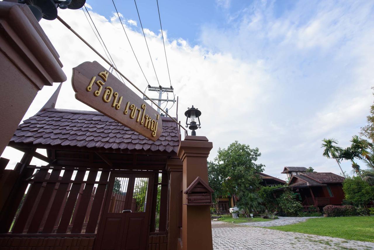 Ruen Khaoyai Ξενοδοχείο Pak Chong Εξωτερικό φωτογραφία
